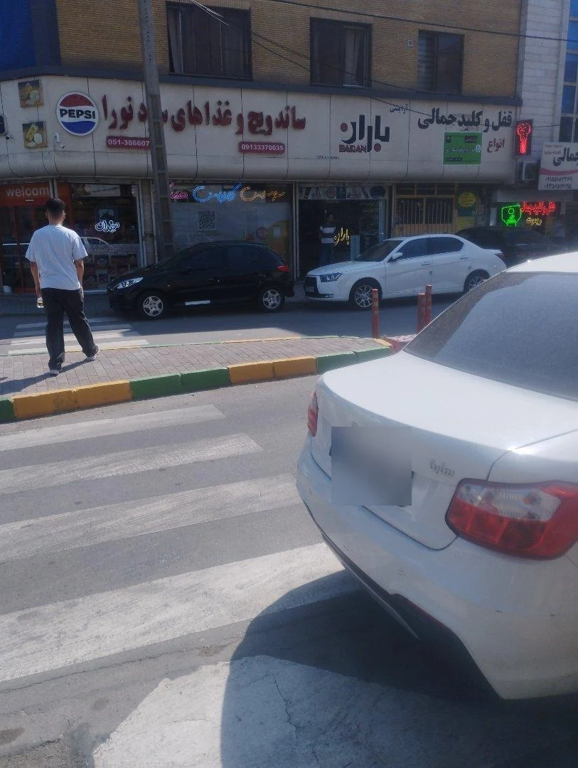 فروشگاه لوازم آرایشی شارین