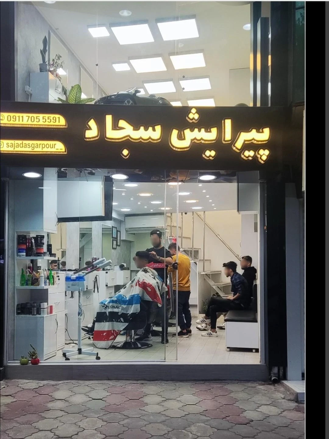 پیرایش سجاد