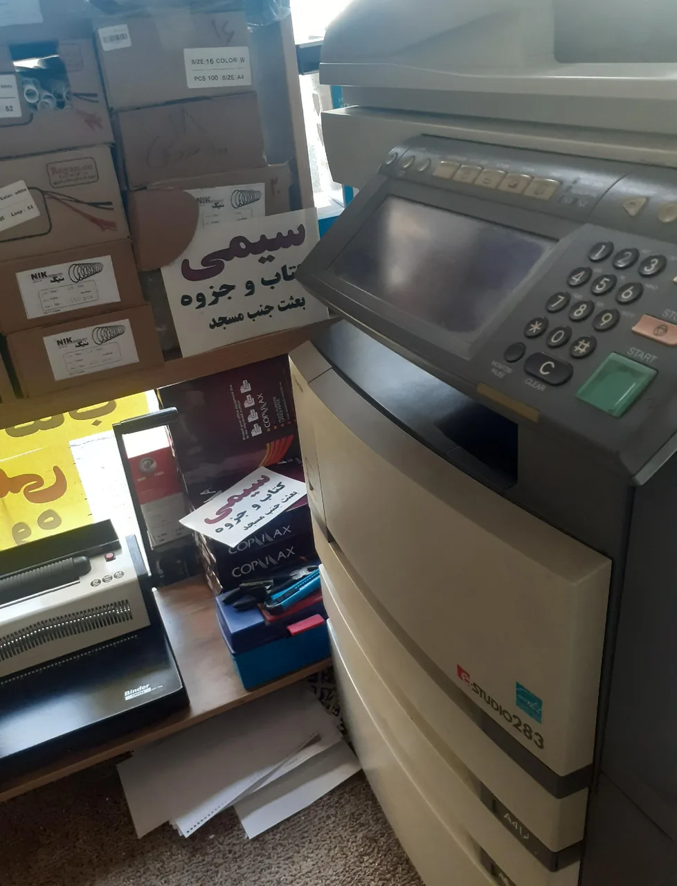 فتوکپی پرینت امگا - تصویر 2