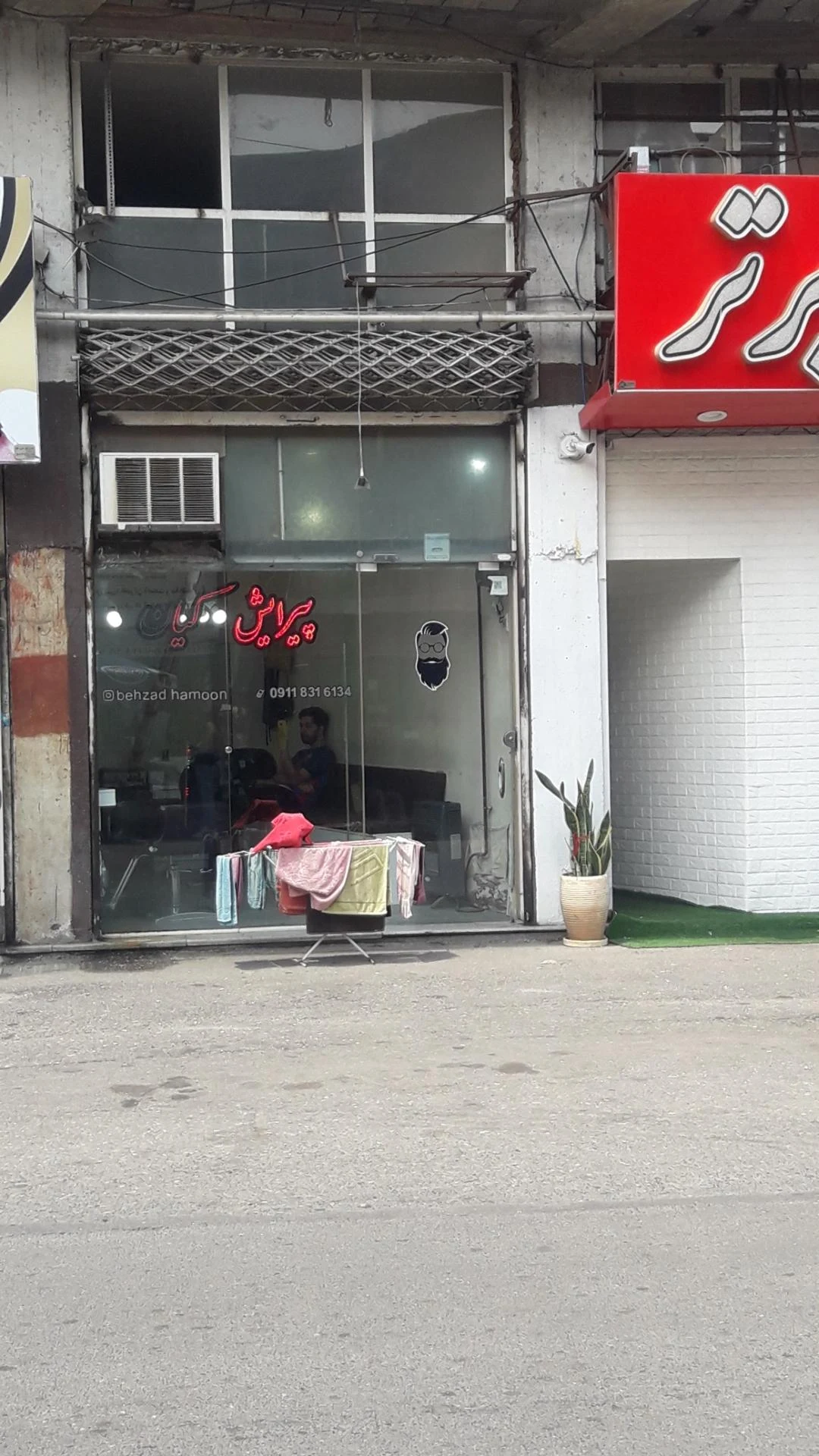 پیرایش کیان
