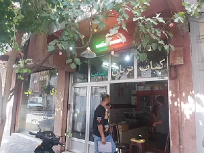 کبابی رضایت