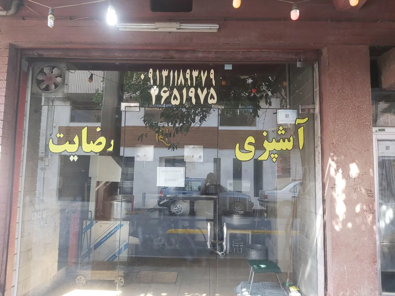 کبابی رضایت - تصویر 3