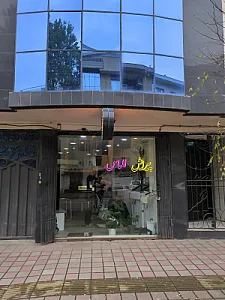 پیرایش الماس