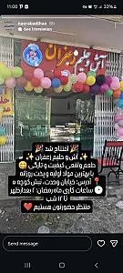 آش وحلیم زعفران