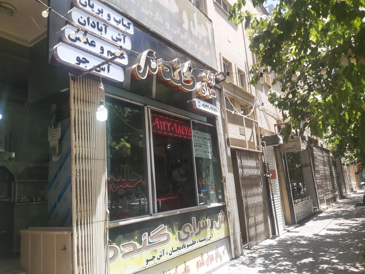 آش سرای گندم - تصویر 4