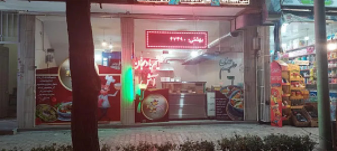 آش سرای محفل