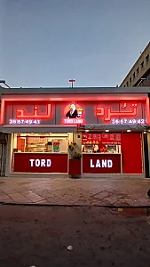 کنتاکی ترد لند