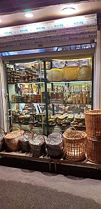 صنایع دستی خاتون