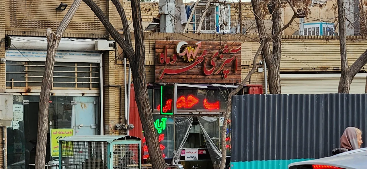آشپزی مهر و ماه - تصویر 2