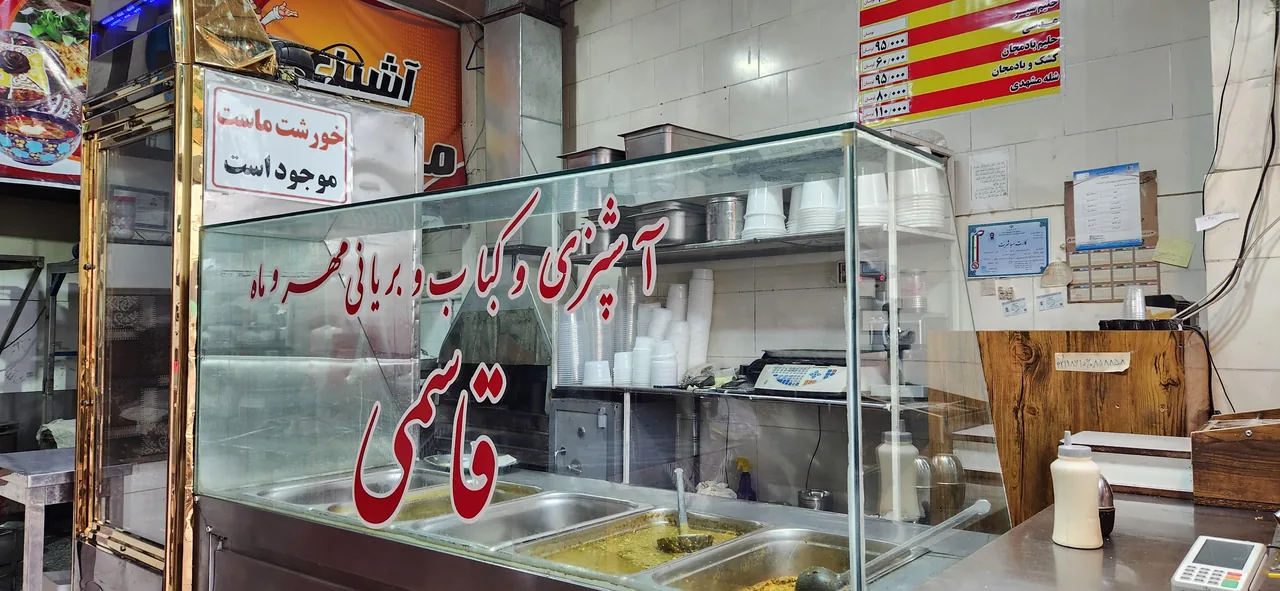 آشپزی مهر و ماه - تصویر 4