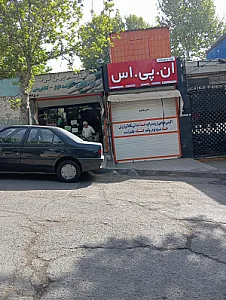 پخش لوازم تحریر احسان