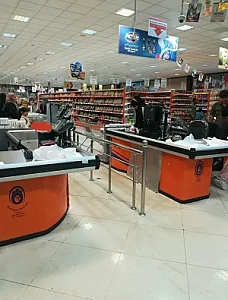 فروشگاه اتکا
