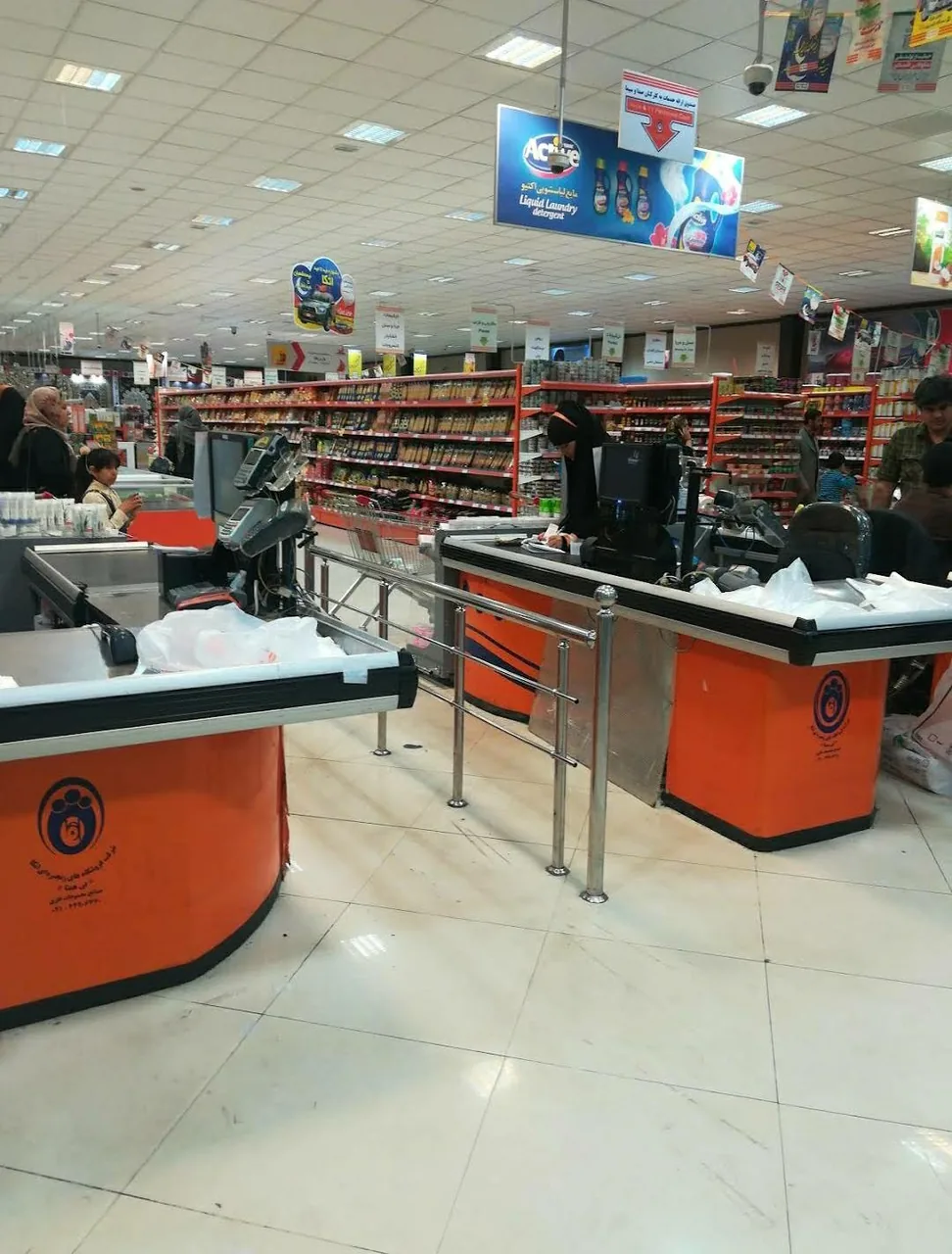 فروشگاه اتکا