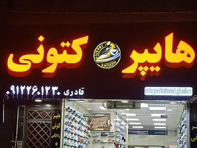 لوسیک