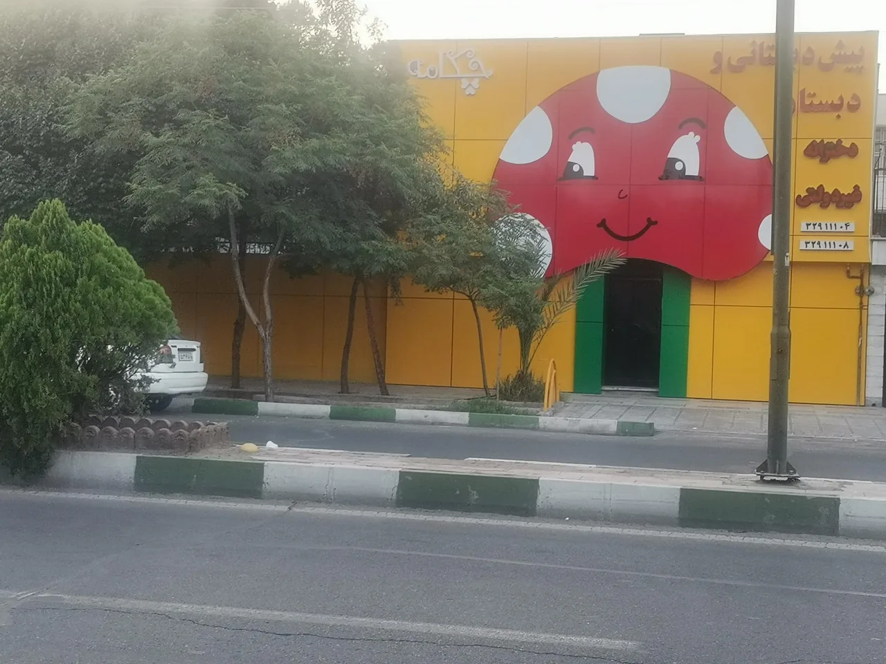 دبستان پسرانه سفیران - تصویر 2
