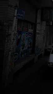 سوپرمارکت ولیعصر