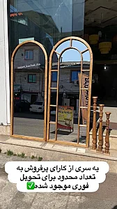 گالری نجاری کوچک ما