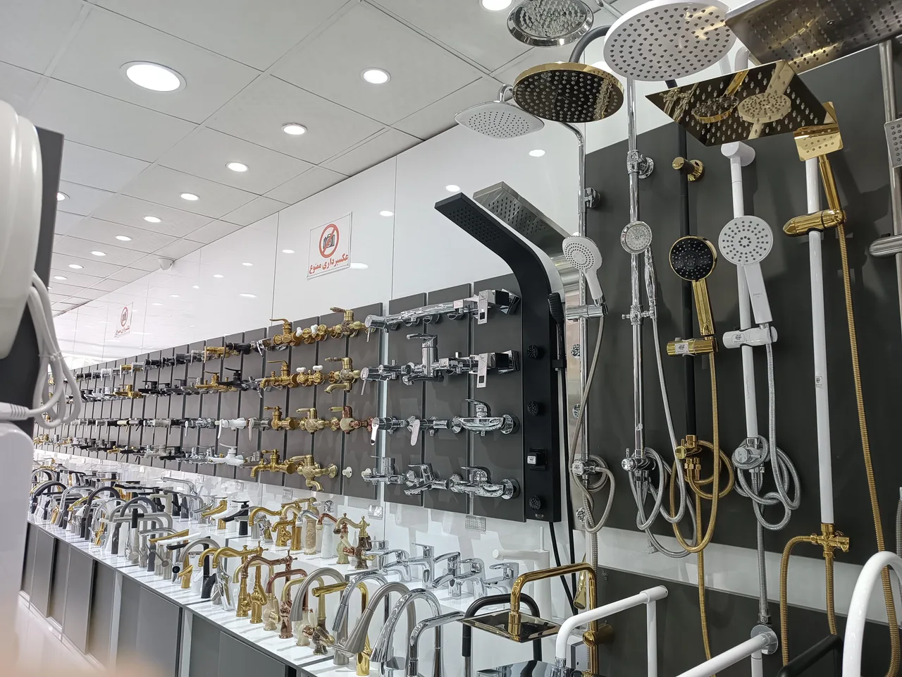 فروشگاه خانه کلاسیک