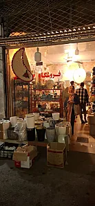 فروشگاه صنایع دستی کوهی