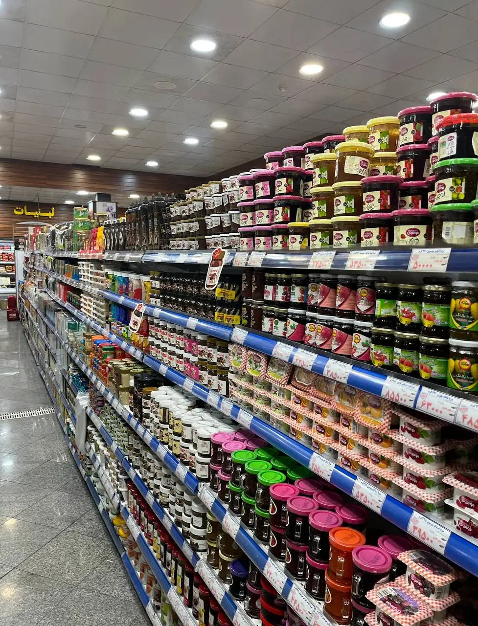 فروشگاه زنجیره ای خلیج فارس - تصویر 2
