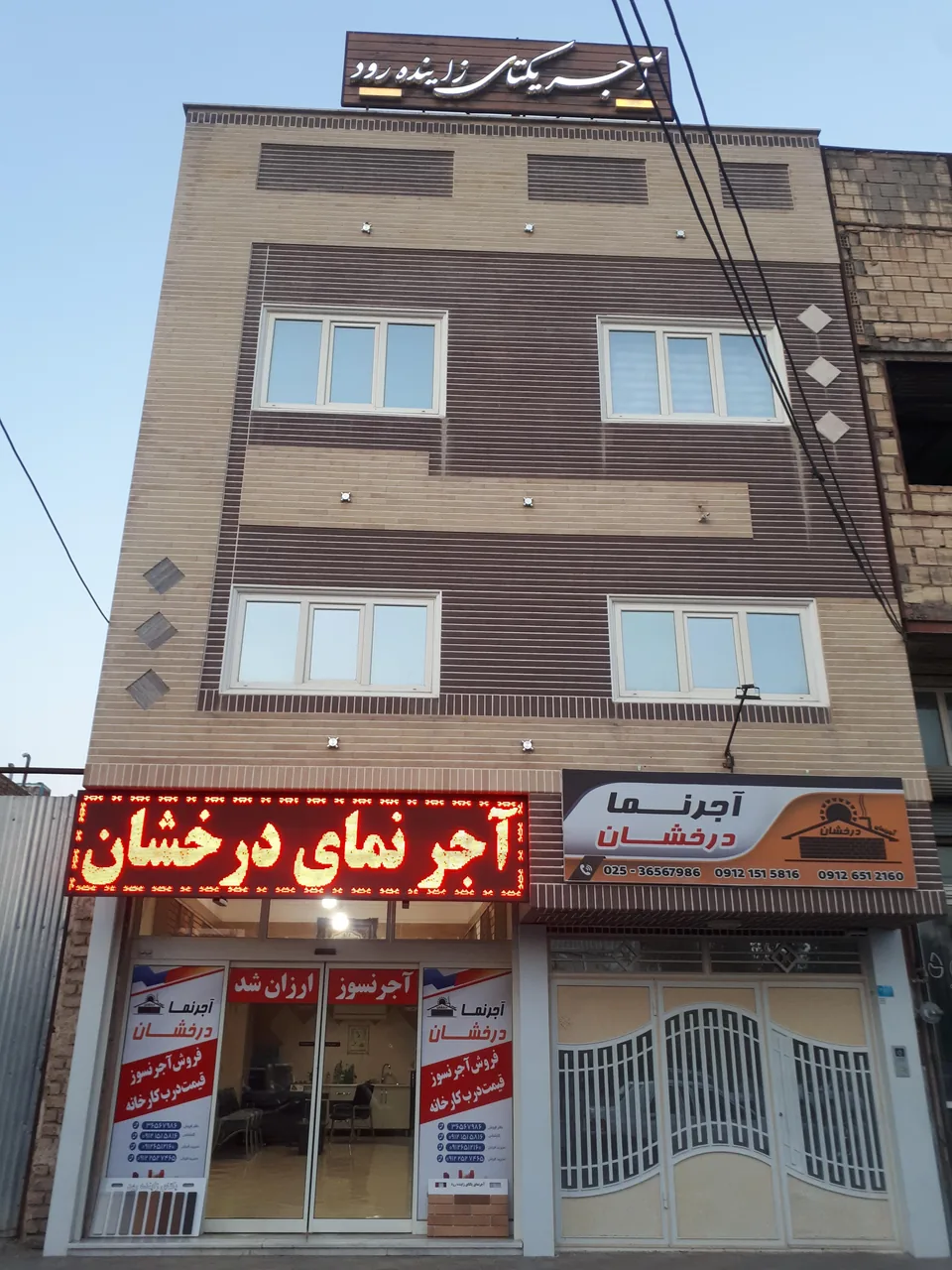 آجرنمای درخشان - تصویر 3