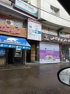 مرکز تخصصی طب کار سینا