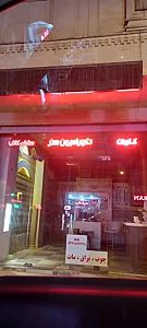 کابینت و دکوراسیون ترنج