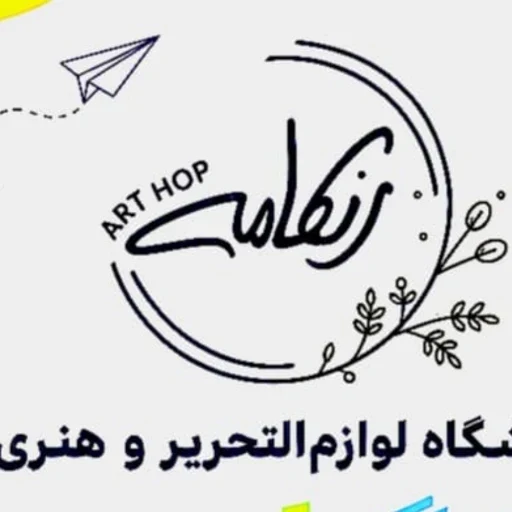 لوگوی فروشگاه لوازم تحریر رنگامه