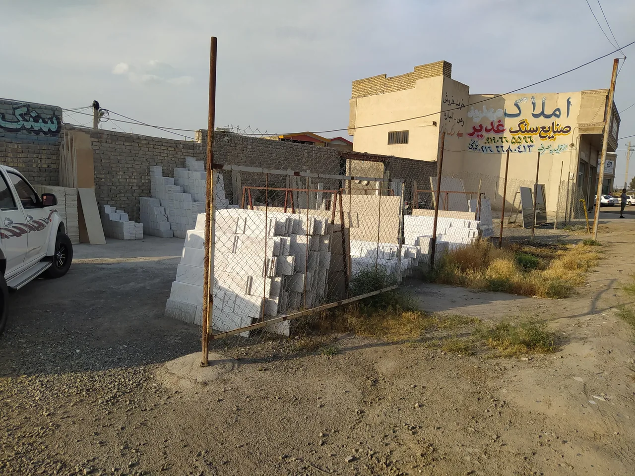 صنایع سنگ غدیر - تصویر 2