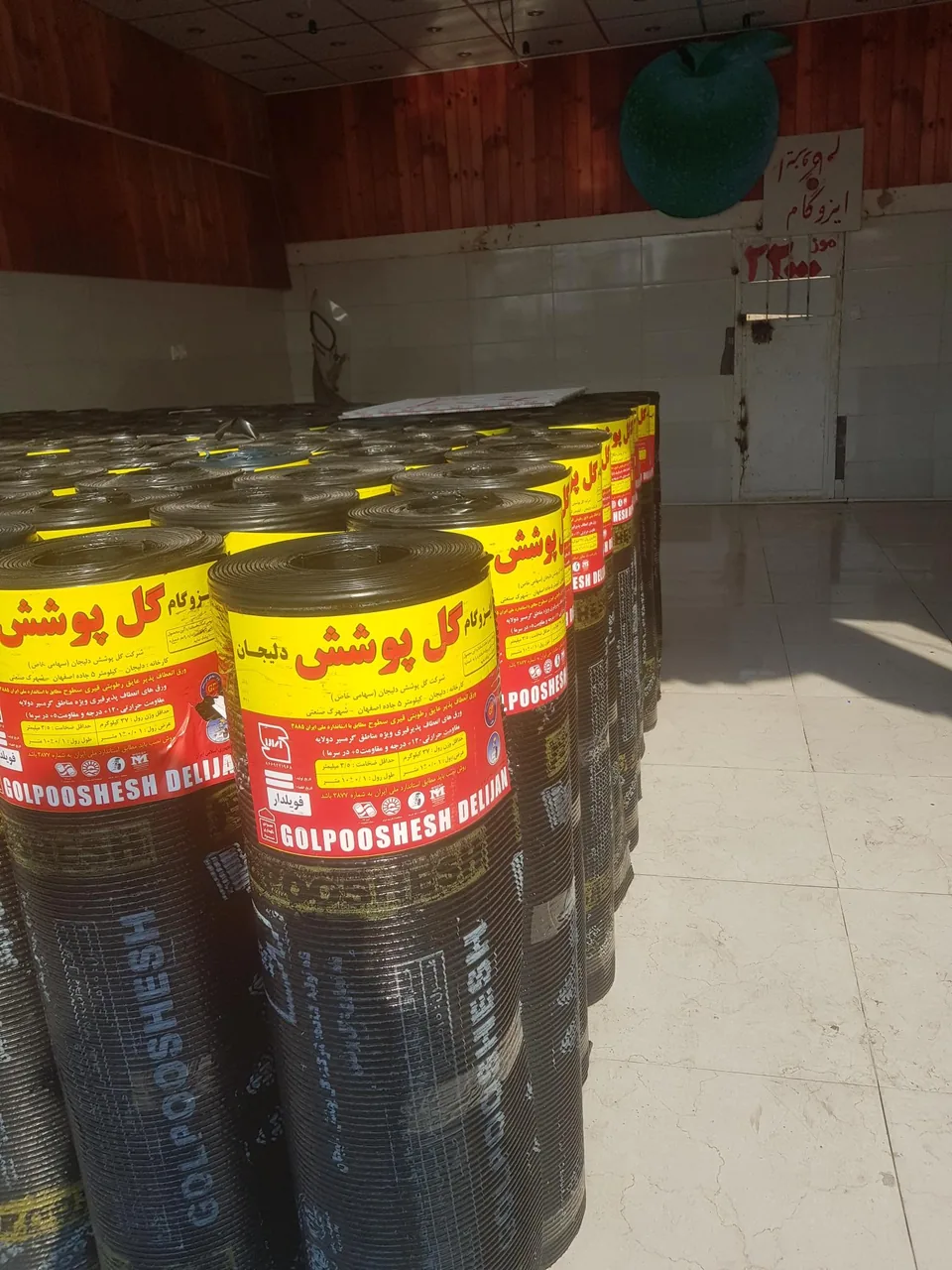 ایزوگام گل پوشش دلیجان - تصویر 2