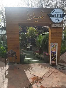 کافه رستوران تیارا