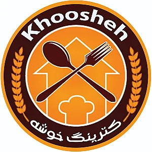 تهیه غذای خوشه