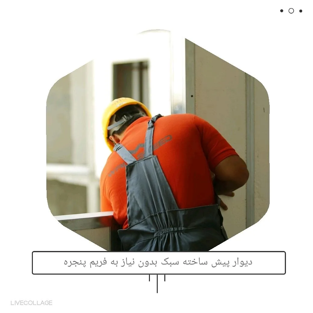 عمده فروشی مصالح ساختمانی آغاز - تصویر 3