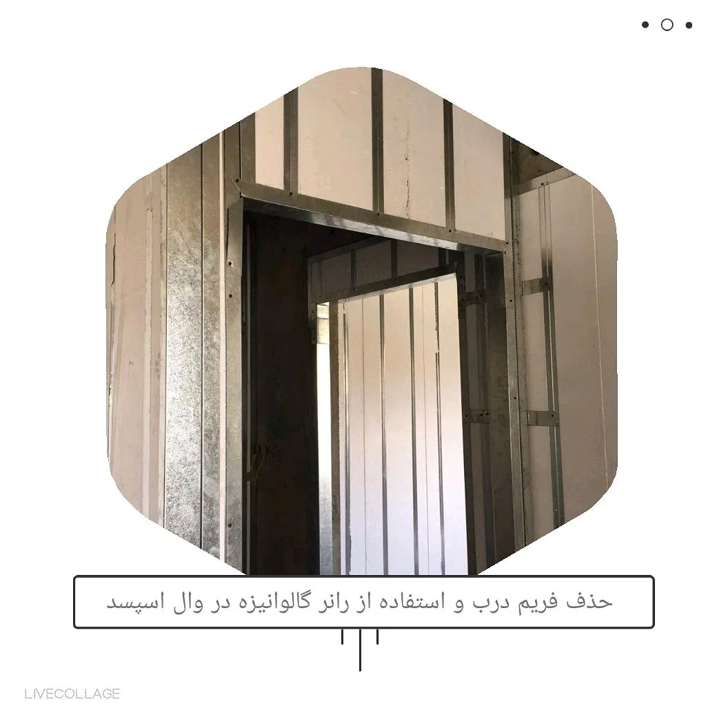 عمده فروشی مصالح ساختمانی آغاز - تصویر 4