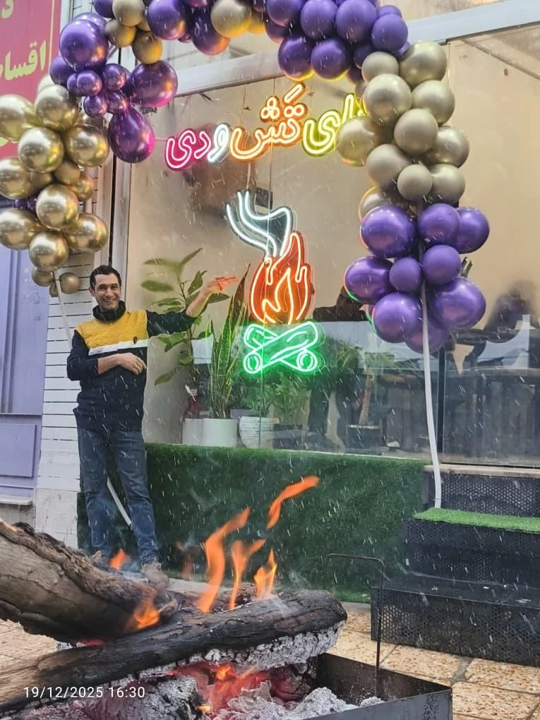 غذای آرتین - تصویر 2