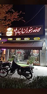 کافه رستوران فلورانس