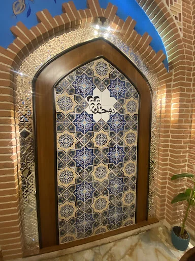 رستوران سنتی دوخان