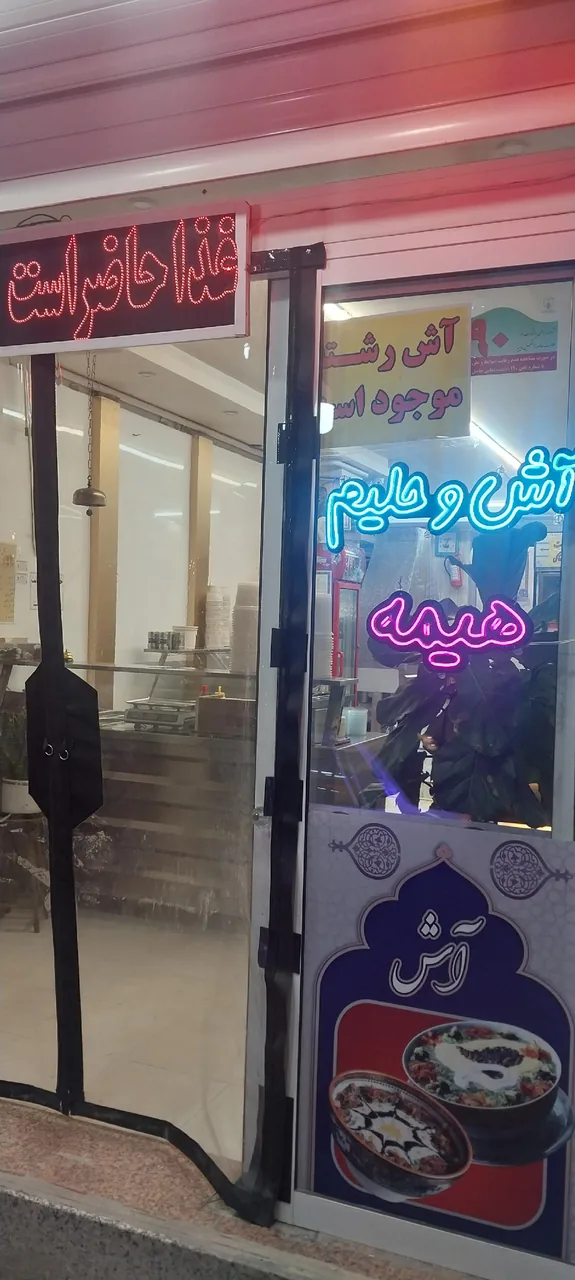 آشپزی هیمه - تصویر 2
