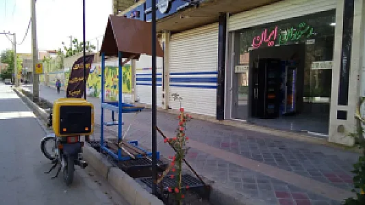رستوران ایران