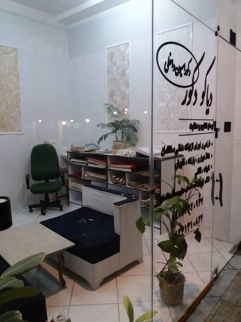 دیاکو دکور