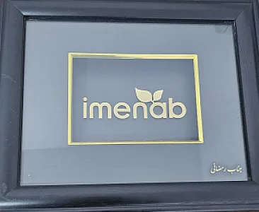 نمایندگی محصولات ایمن آب
