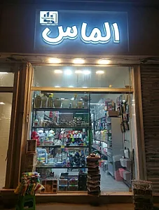 گالری الماس هوم