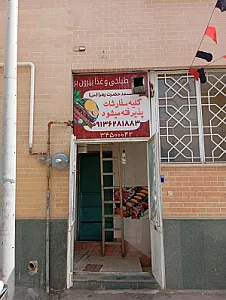 طباخی و غذا بیرون بر مسجد حضرت زهرا