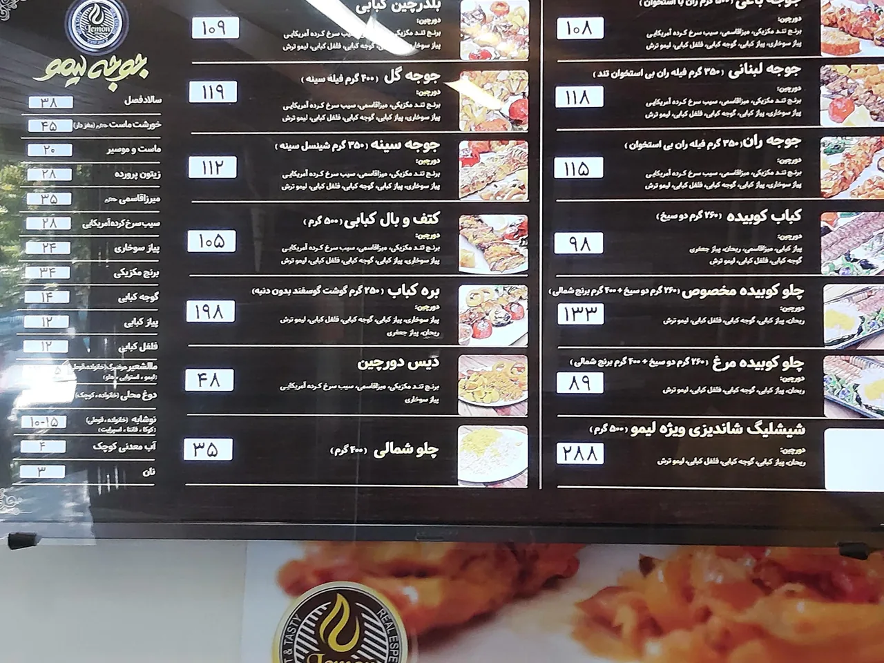 جوجه لیمو - تصویر 3