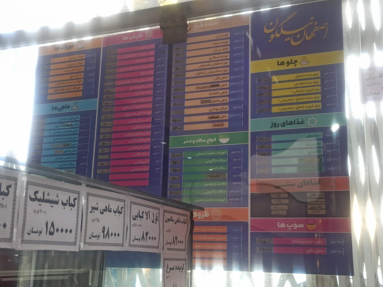 رستوران بیرون‌بر نیلگون - تصویر 2