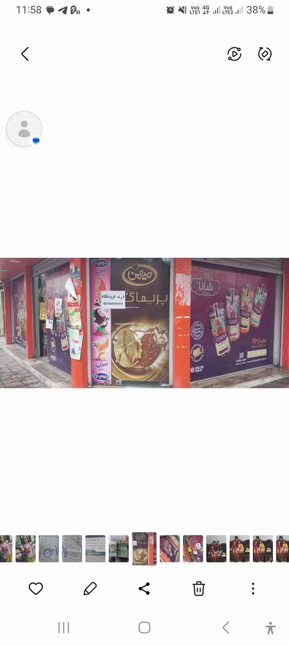 سوپرمارکت هادی