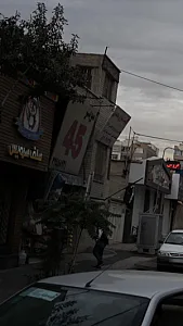 سوپر ۴۵