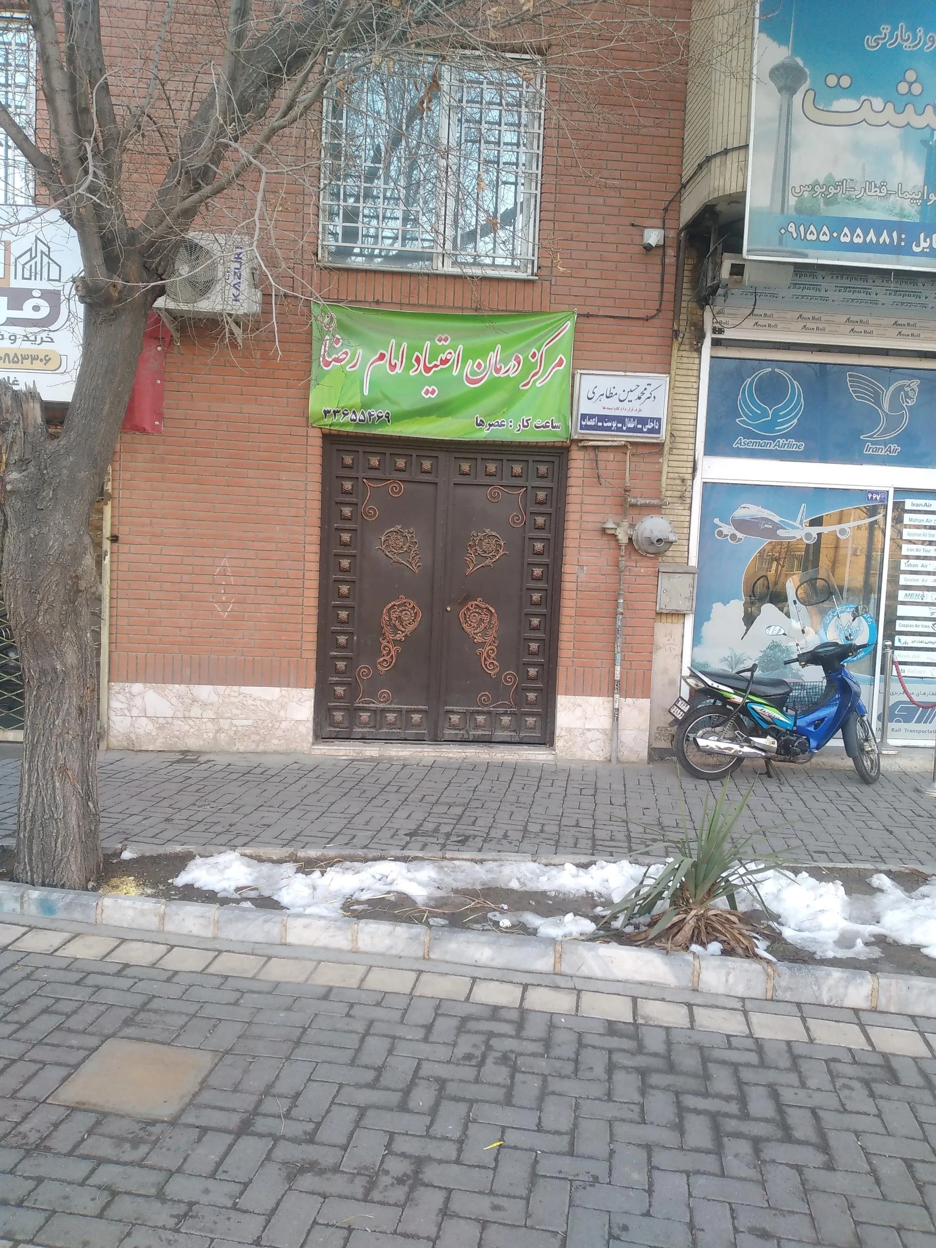 مرکز درمان اعتیاد پارسا مهر - ترک اعتیاد در مشهد