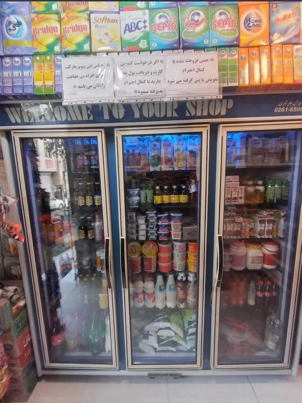 گیشنیز مارکت - تصویر 3