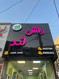 گلدن مارکت